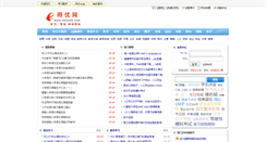 Desktop Screenshot of deyou8.com