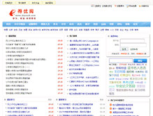 Tablet Screenshot of deyou8.com